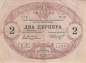 Preview: 2 Perpera 1914